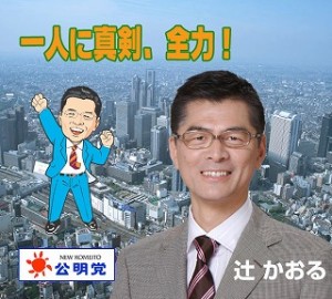 s-tujitop